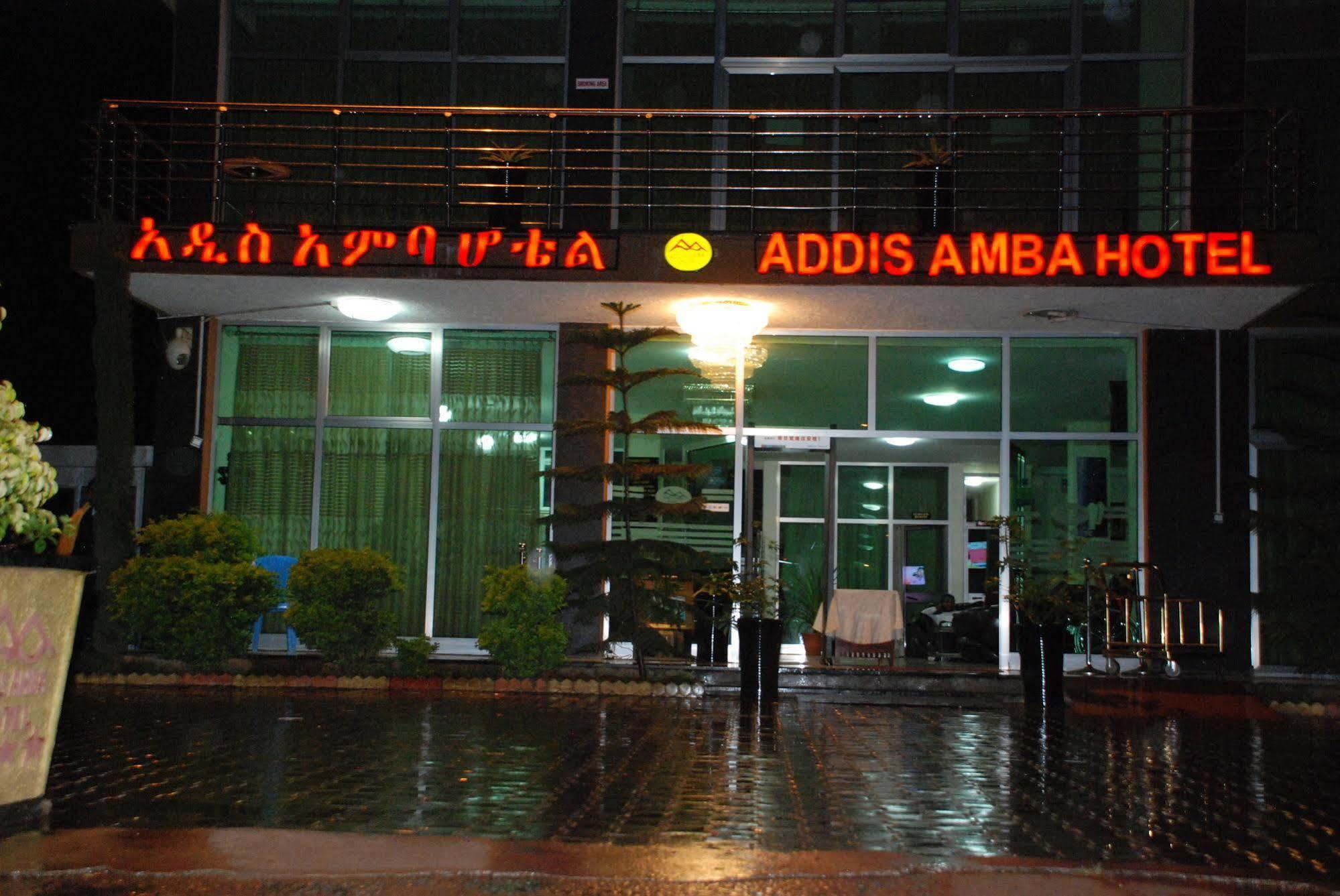 Addis Amba Hotel Bahir Dar Ngoại thất bức ảnh
