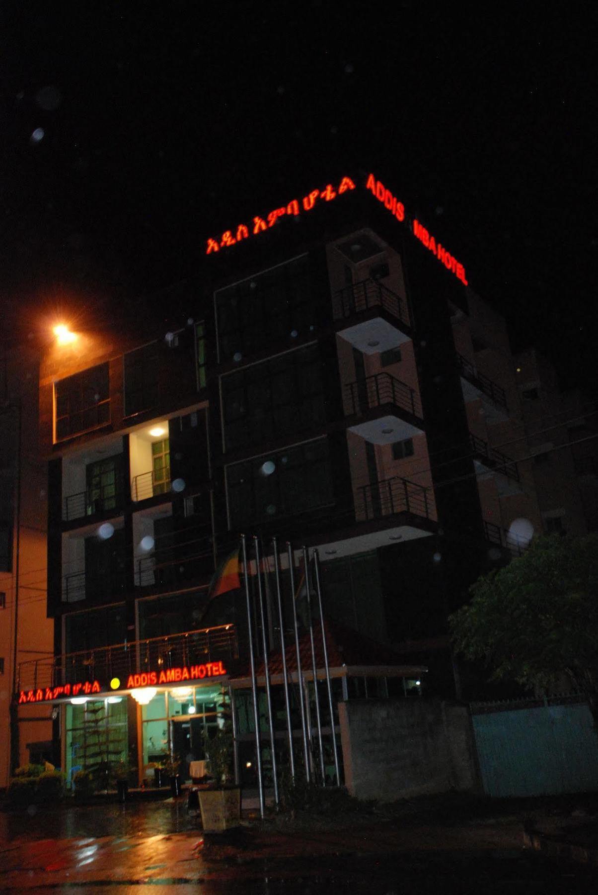 Addis Amba Hotel Bahir Dar Ngoại thất bức ảnh