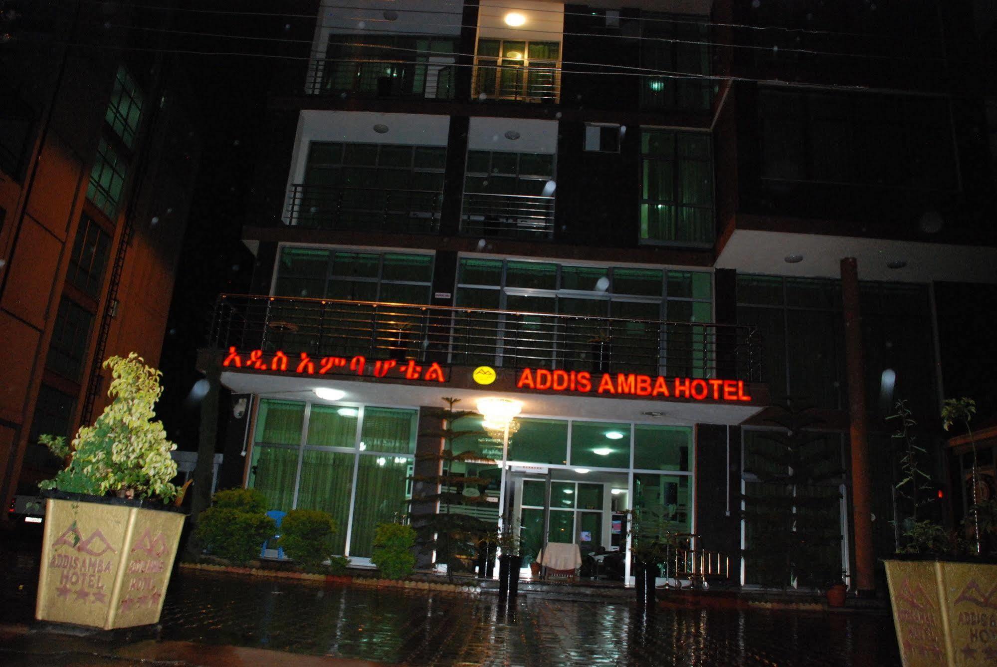 Addis Amba Hotel Bahir Dar Ngoại thất bức ảnh